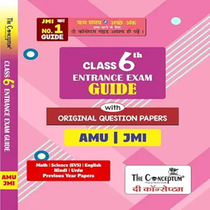 AMU Class 6 Conceptum Book | Entrance Preparation Guide | Bhulakkad