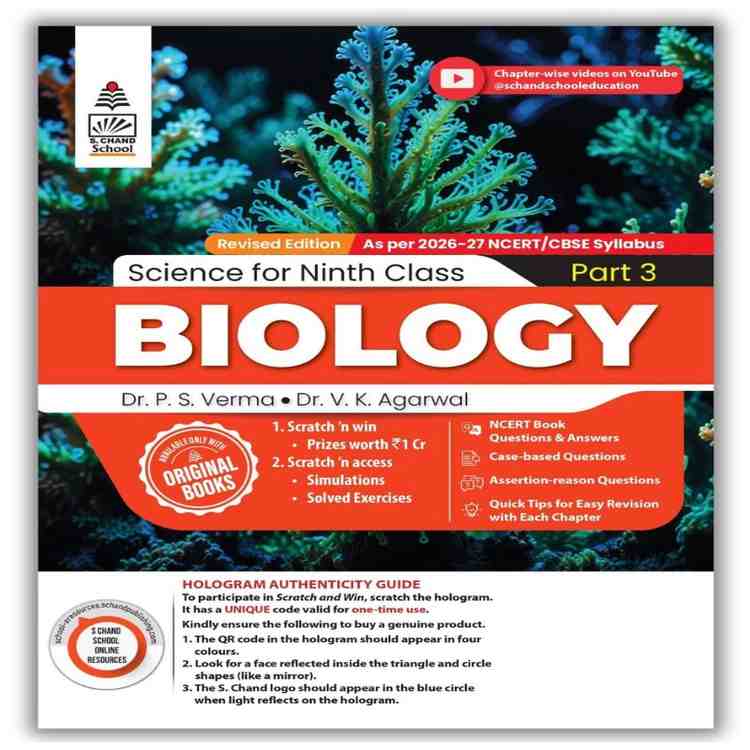 Lakhmir Singh & Manjit Kaur Biology Part 3 Class 9 CBSE | Concept-Based Textbook with Diagrams | S. Chand