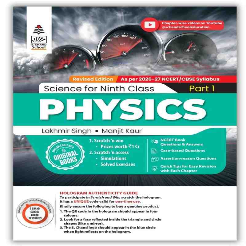 Lakhmir Singh & Manjit Kaur Physics Part 1 Class 9 CBSE | Concept-Based Textbook | S. Chand