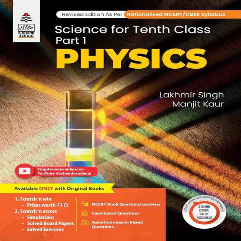 Lakhmir Singh & Manjit Kaur Physics part 1 Class 10 CBSE | Science Textbook for Board Exam 2025 | S. Chand