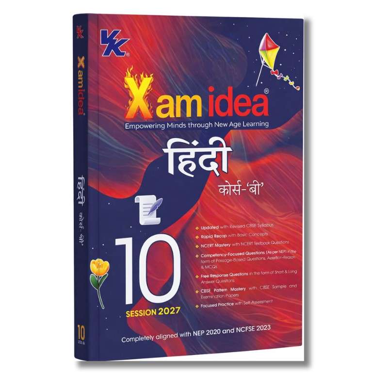 Xam Idea Complete Course Hindi Course-B VK Global Publications  for Class 10 (CBSE) – NCERT Questions, Sample Papers & Exam Papers | Latest Edition 2027