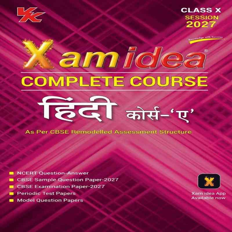 Xam Idea Complete Course Hindi Course-A VK Global Publications for Class 10 (CBSE) – NCERT Q&A, Sample Papers & Board Papers | Session 2027