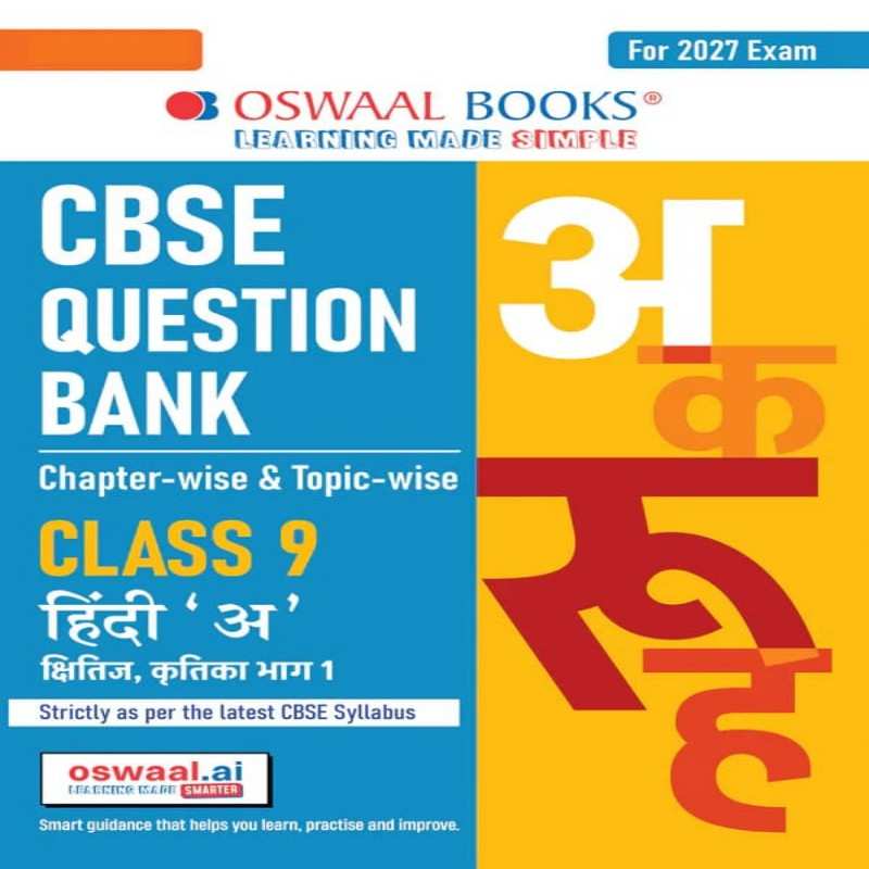 Oswaal CBSE Question Bank Class 9 Hindi-A – Chapterwise & Topicwise Solved Papers | Latest Edition