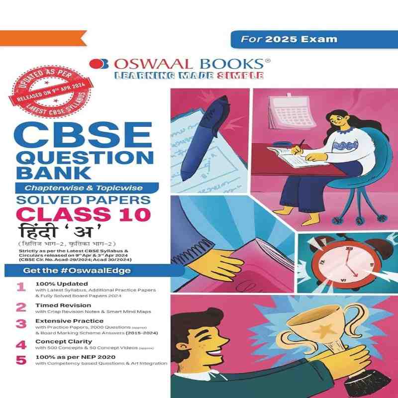 Oswaal CBSE Question Bank Class 10 Hindi-A – Chapterwise & Topicwise Solved Papers for Board Exams | Latest Edition