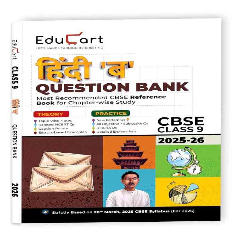 Educart Question Bank Class 9 Hindi B CBSE Book