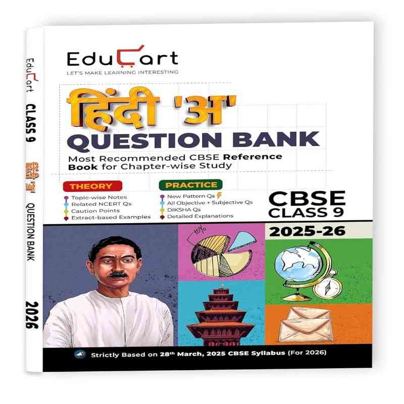 Educart CBSE Question Bank Class 9 Hindi A (NCERT Based) – Chapterwise Practice Questions, CBQs & Detailed Solutions | Latest Edition